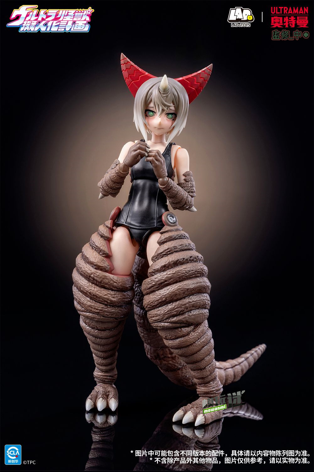 3.jpg LADoTOYS推出《奥特曼》超级怪兽拟人计划“古代怪兽哥莫拉”1/12可动人偶-MOKIHUB