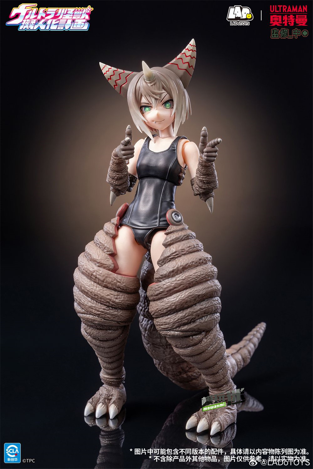 8.jpg LADoTOYS推出《奥特曼》超级怪兽拟人计划“古代怪兽哥莫拉”1/12可动人偶-MOKIHUB