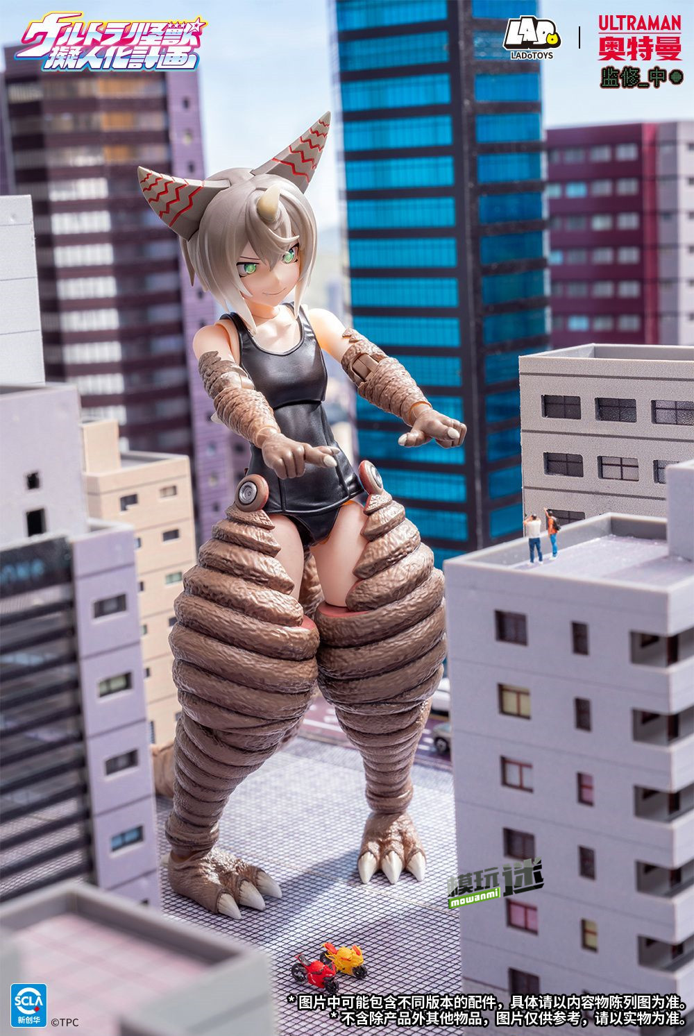 10.jpg LADoTOYS推出《奥特曼》超级怪兽拟人计划“古代怪兽哥莫拉”1/12可动人偶-MOKIHUB