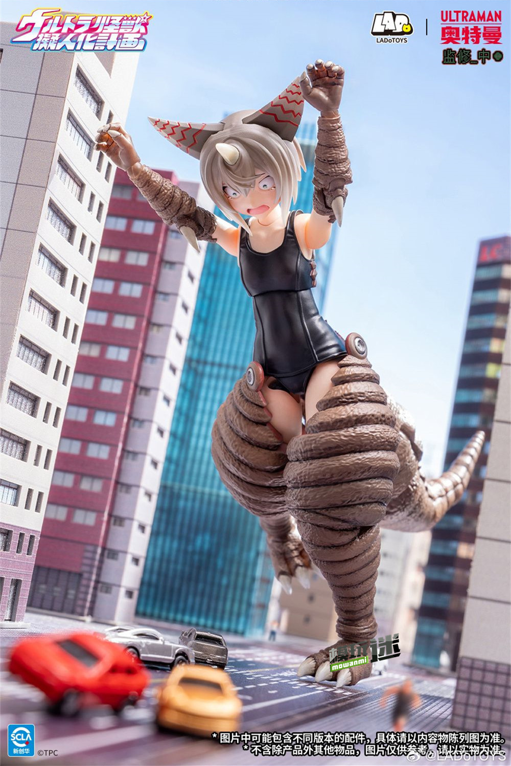 11.jpg LADoTOYS推出《奥特曼》超级怪兽拟人计划“古代怪兽哥莫拉”1/12可动人偶-MOKIHUB
