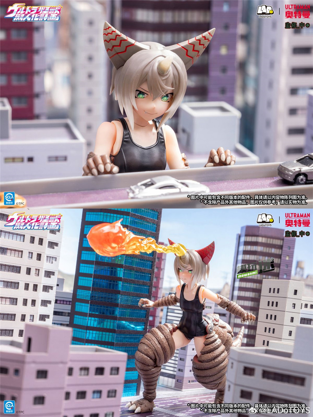 12.jpg LADoTOYS推出《奥特曼》超级怪兽拟人计划“古代怪兽哥莫拉”1/12可动人偶-MOKIHUB