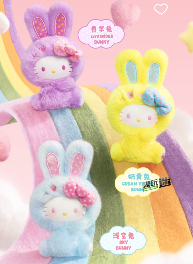 5.jpg TOPTOY推出“Hello Kitty彩虹兔系列”毛绒挂饰盲盒-MOKIHUB
