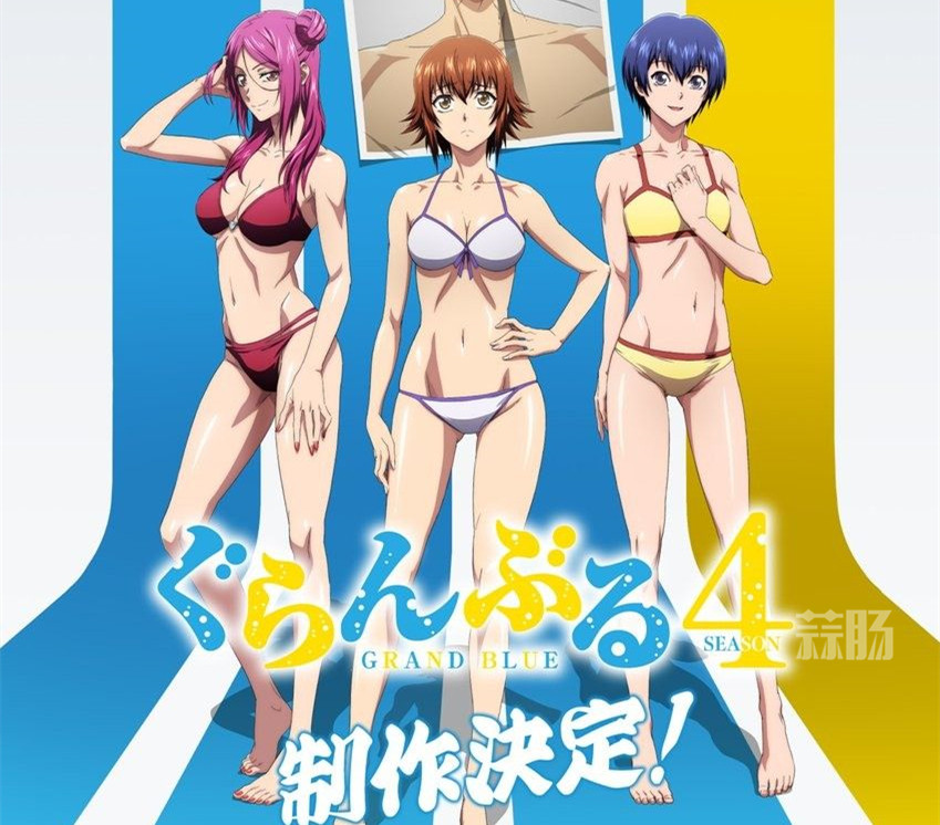 0.jpg 《碧蓝之海》第四季动画确认制作-MOKIHUB