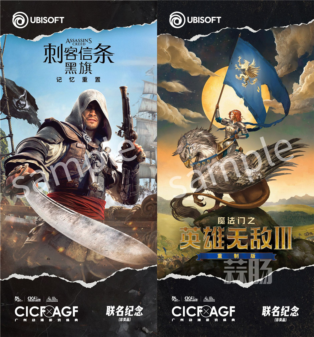 6.jpg 展商 | 育碧将在CICF带来新游全国首次线下公开试玩!-MOKIHUB