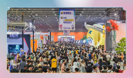 2.jpg 下次见 | 2026CICF×AGF~10月5日璀璨收官!-MOKIHUB
