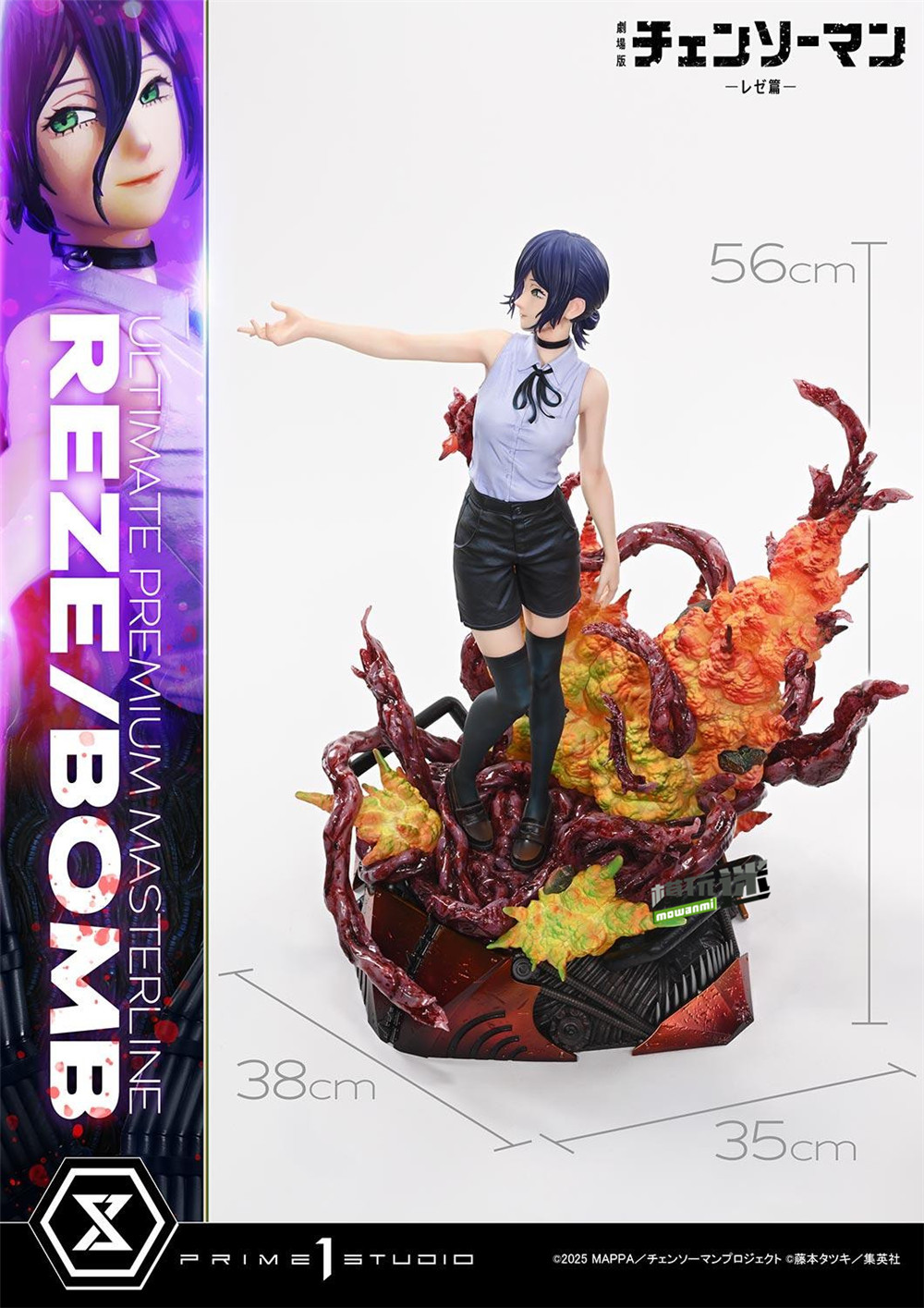 3.jpg P1S推出《电锯人 蕾塞篇》蕾洁 炸弹恶魔1/4雕像-MOKIHUB