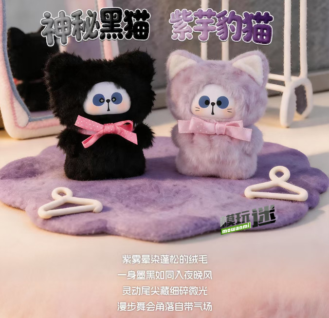 8.jpg TOYCITY推出“MR.PA耙耙萌兽衣帽间系列”迷你复合盲盒-MOKIHUB