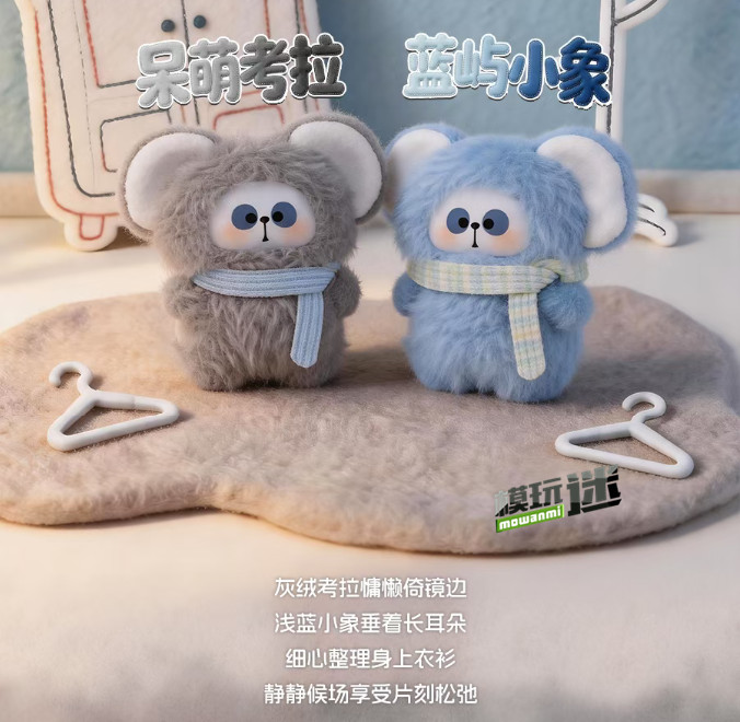 7.jpg TOYCITY推出“MR.PA耙耙萌兽衣帽间系列”迷你复合盲盒-MOKIHUB