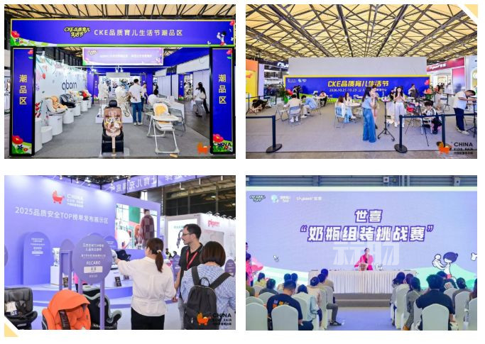 11.jpg 中国玩协四展亮点解析,解锁2027爆款密码-MOKIHUB