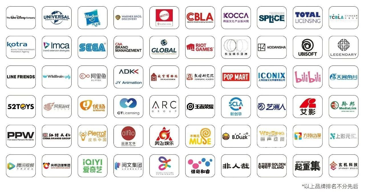 9.jpg 中国玩协四展亮点解析,解锁2027爆款密码-MOKIHUB