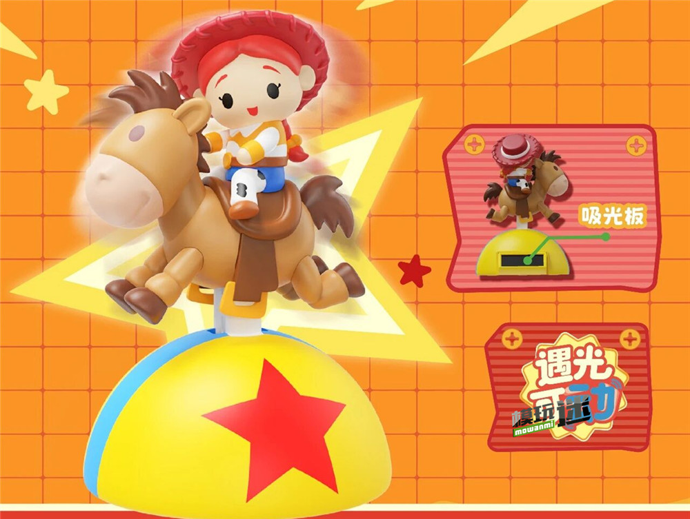 5.jpg 洛克星球推出“玩具总动员一起嗨皮”光动摆件盲盒-MOKIHUB
