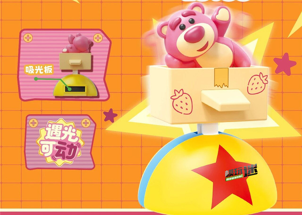 6.jpg 洛克星球推出“玩具总动员一起嗨皮”光动摆件盲盒-MOKIHUB