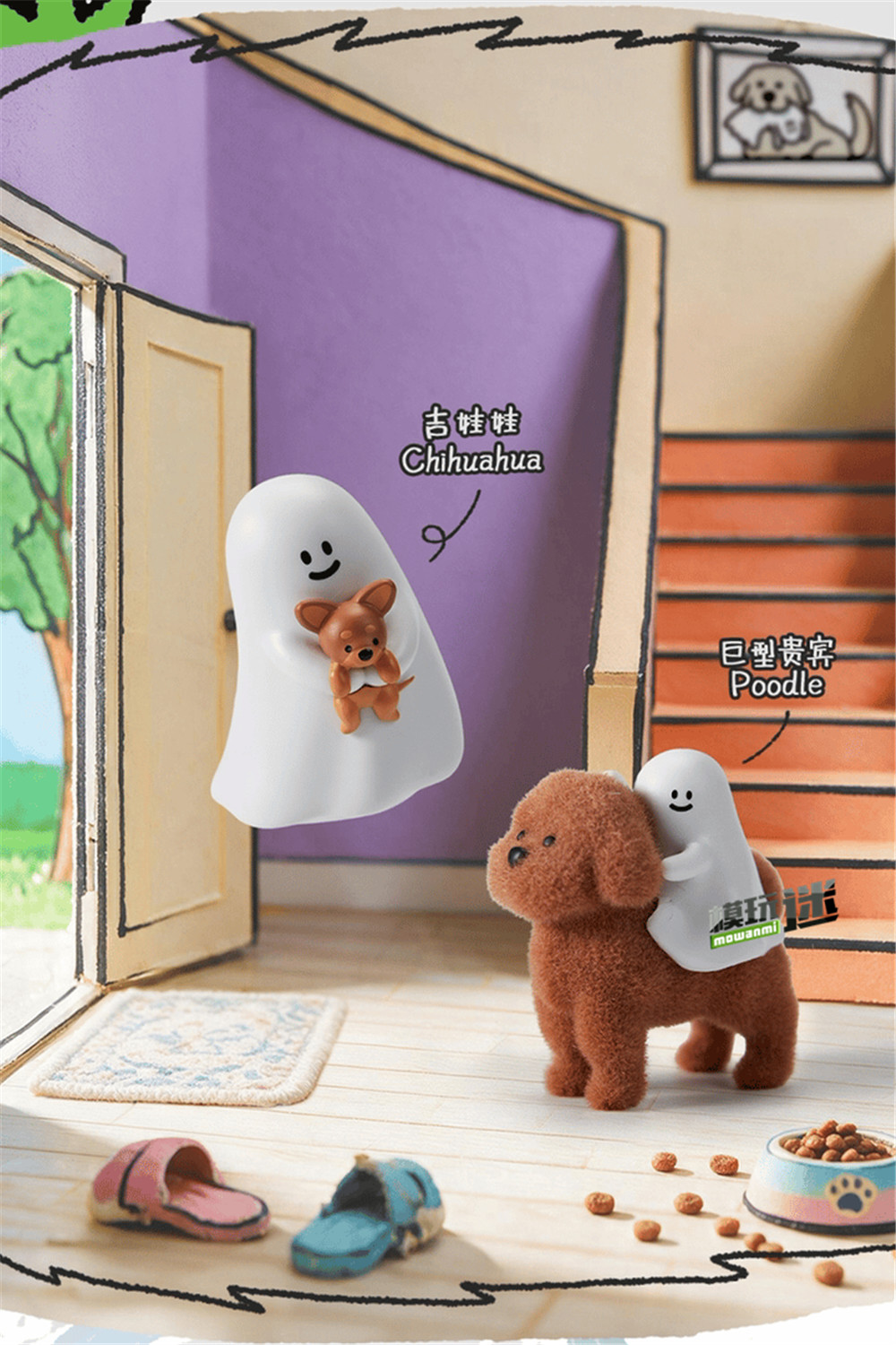 52Toys推出“小幽灵-好朋狗”盲盒-MOKIHUB