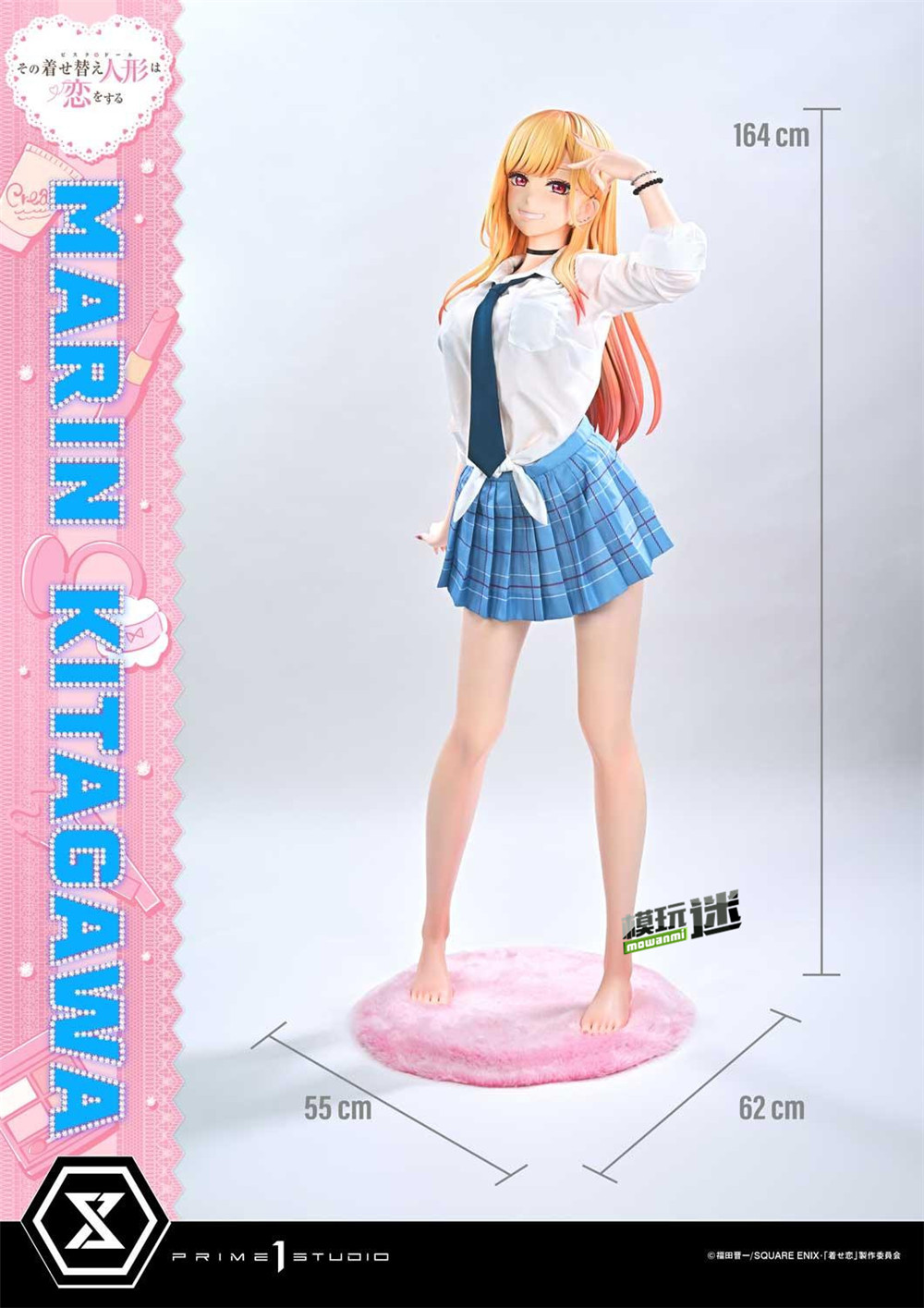 2.jpg P1S推出《更衣人偶坠入爱河》喜多川海梦 1/7雕像-MOKIHUB