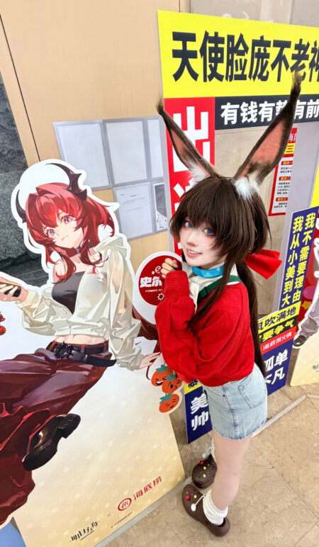 《明日方舟》阿米娅cosplay