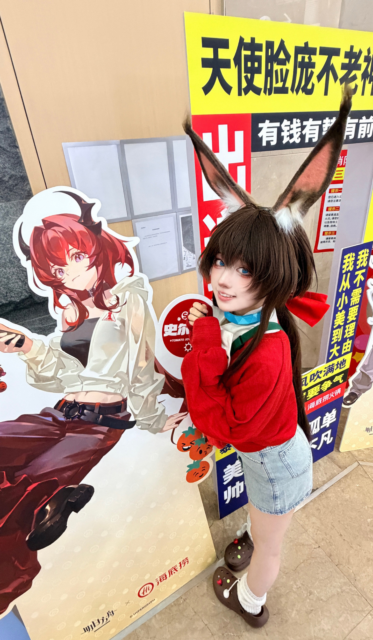《明日方舟》阿米娅cosplay-MOKIHUB