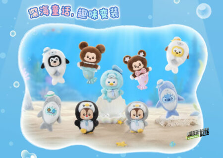 TOPTOY推出“迪士尼深海童话系列”毛绒挂饰盲盒