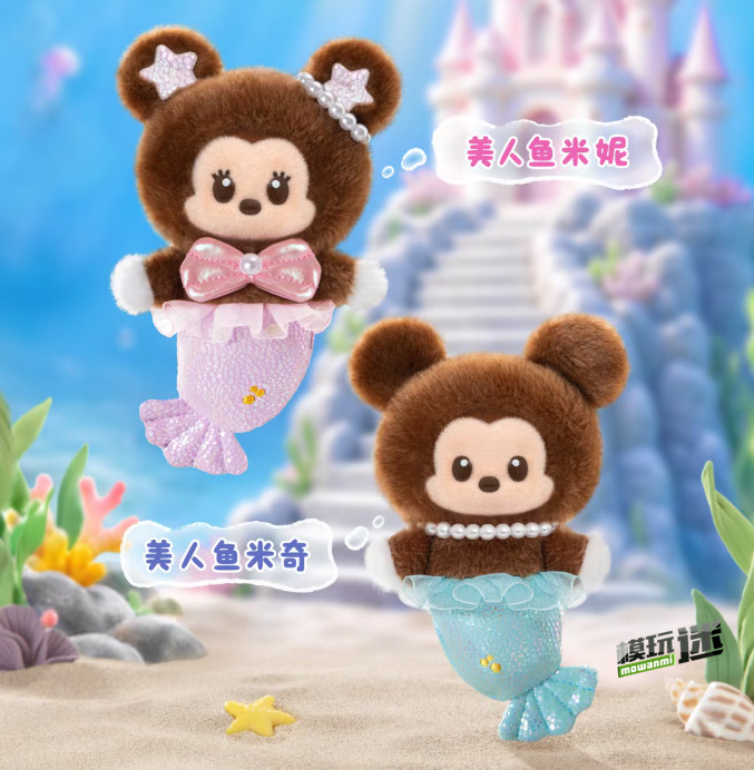 3.jpg TOPTOY推出“迪士尼深海童话系列”毛绒挂饰盲盒-MOKIHUB