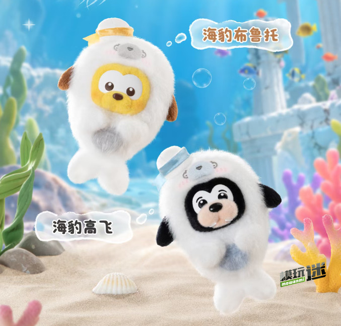 4.jpg TOPTOY推出“迪士尼深海童话系列”毛绒挂饰盲盒-MOKIHUB